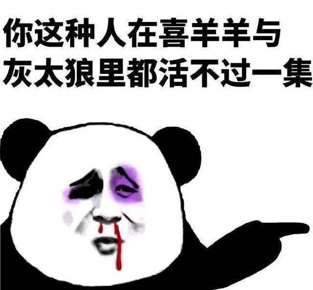 让人捧腹的搞笑段子:老公发工资了,拿回家准备讨好老婆,笑岔气了!