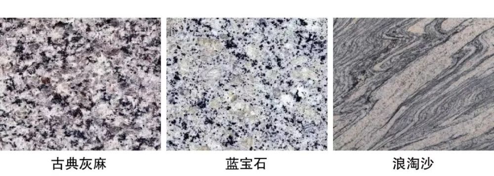 花岗岩的价格!说得很全面!