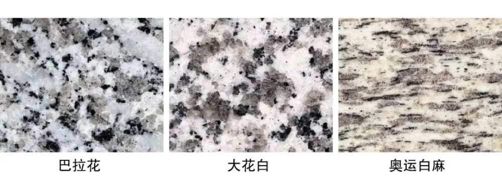 (5)青色系列:芝麻绿,森林绿,细麻青,济南青,芦花青,,菊花青, 青花