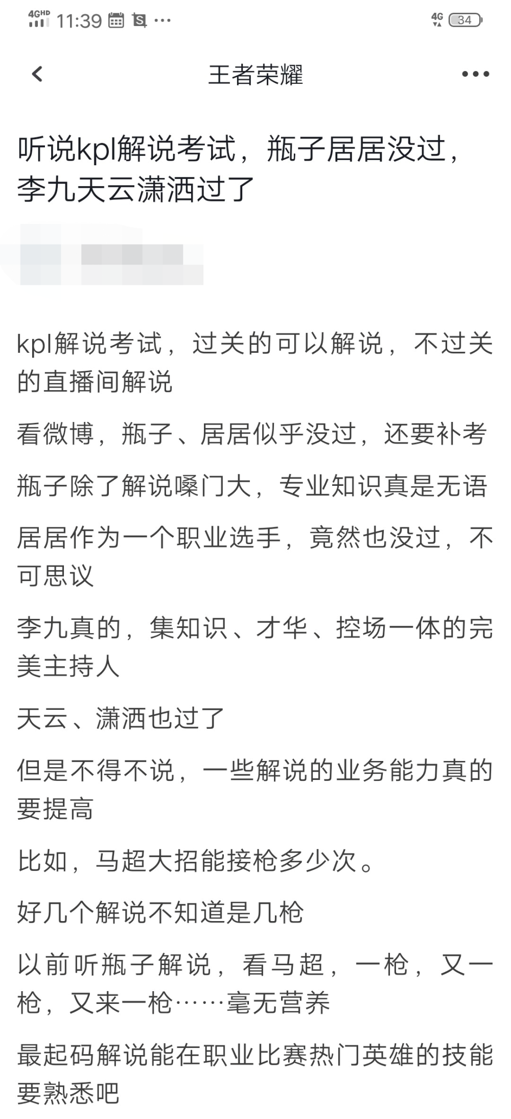 悬念简谱_儿歌简谱(3)