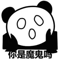 可爱小眼睛眨眼熊猫头表情包