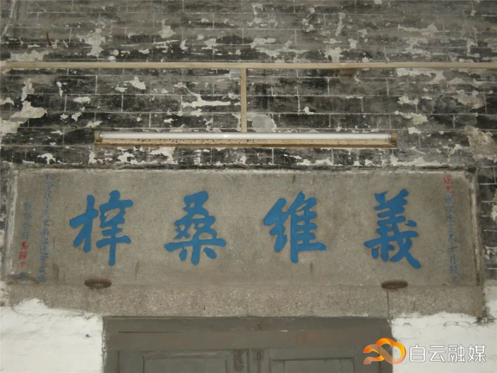 总投资约180万!升平社学旧址将进行大"装修"