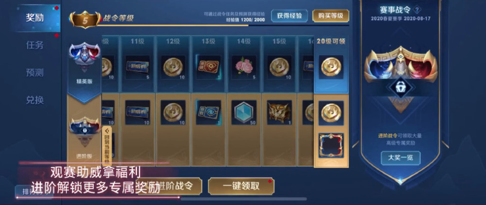 李白新限定皮肤曝光全新战令明日上线后羿大削弱登陆正式服
