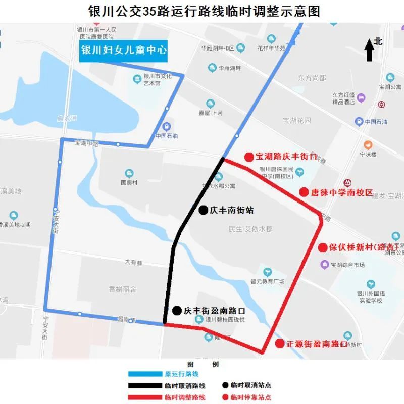 银川公交35路部分运行路线将临时调整!