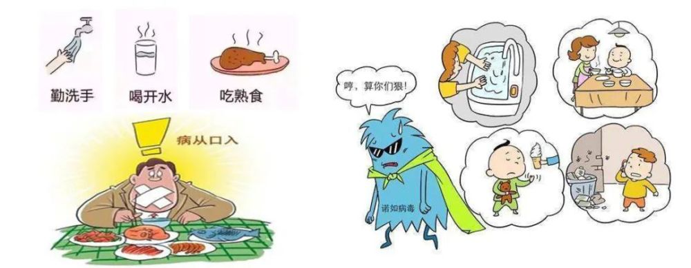 【画说甲肝】预防甲肝,这些知识要牢记!