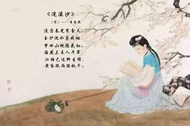分享:千古第一才女李清照的诗词魅力