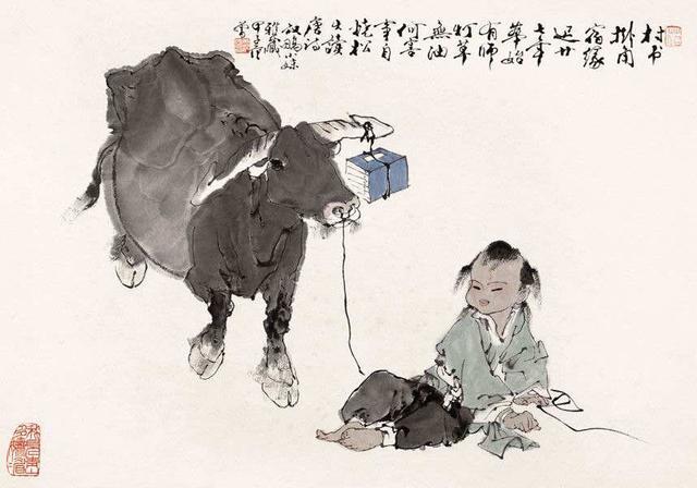 最后是小辈范曾笔下的牛,范曾也是一位很喜欢画牛的知名画家,一度因"