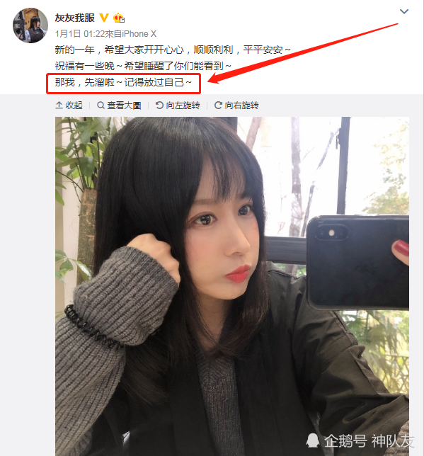 与张大仙分手2年半后,灰灰现状让人傻眼,网友:电竞马蓉!