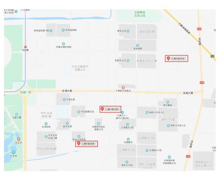 长春地铁7号线开始征收