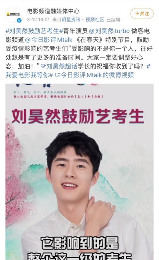 有一种暖心叫做刘昊然,侧颜生图抗打指数杠杠滴
