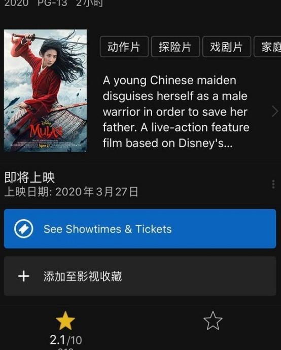 刘亦菲因国籍问题引争议，宣传电影全球“刷脸”却遭恶评？