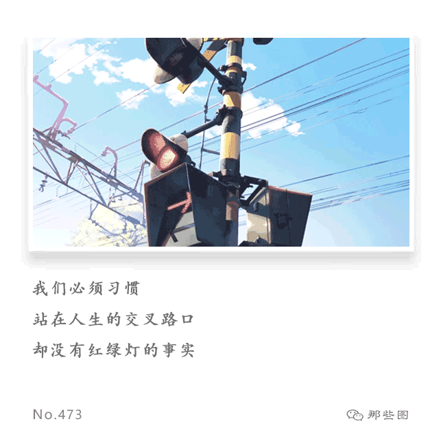 个性头像丨让无奈的生活,开出花来