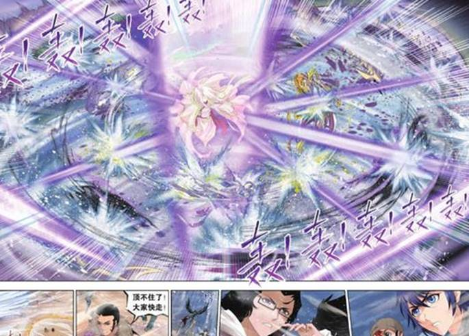 斗罗大陆:七杀剑为何能入选地三宗?看尘心的第八魂技就知道了!