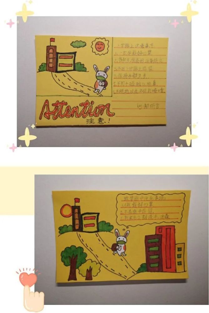 南京小学生设计"提示卡",牢记防疫知识在心间!