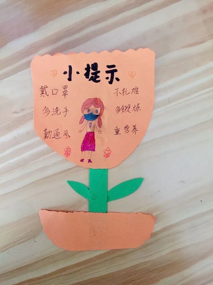 南京小学生设计"提示卡",牢记防疫知识在心间!