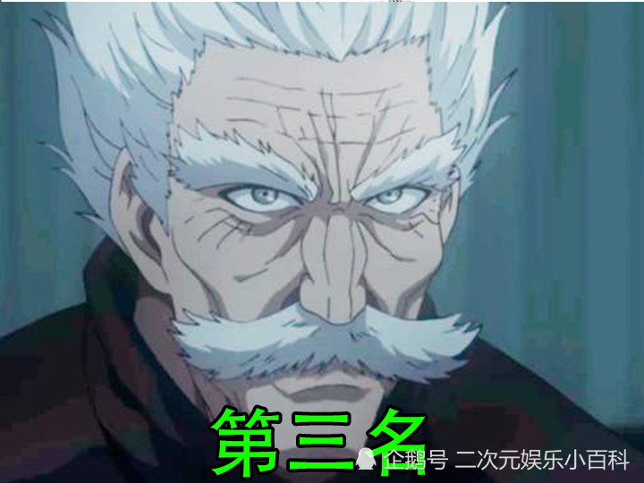 第三:银色獠牙