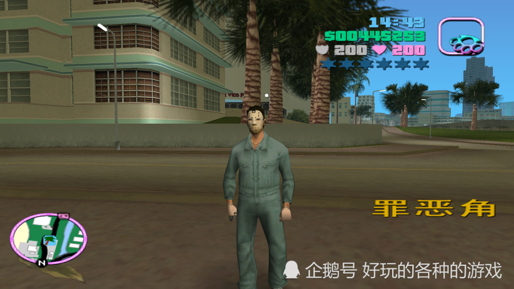 gta罪恶都市八大服装,第一最有用,第三最帅