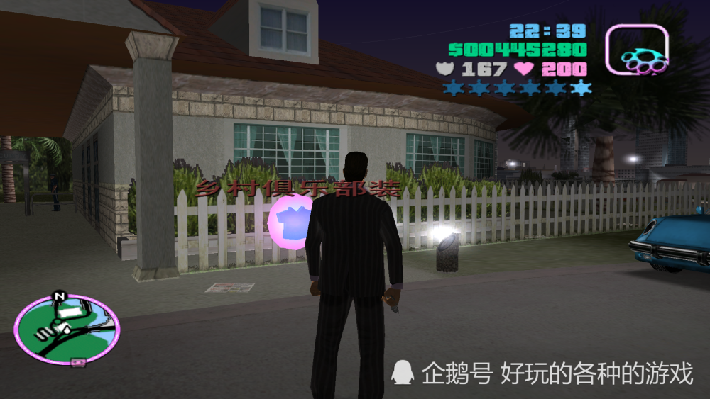 gta罪恶都市八大服装第一最有用第三最帅