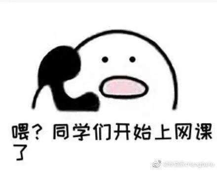 交作业表情包,学霸与学渣都必备
