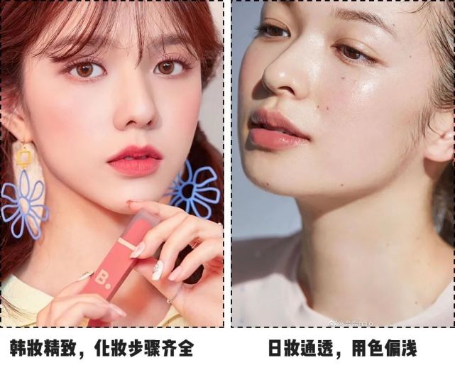 自然感强的日式妆容 更适合这类女生 所以我们在准备学化妆的时候 最