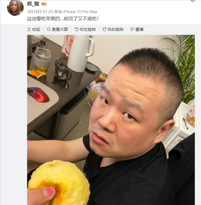 岳云鹏晒照庆生35岁,喊话自己要努力,妻子留言扎心吐槽
