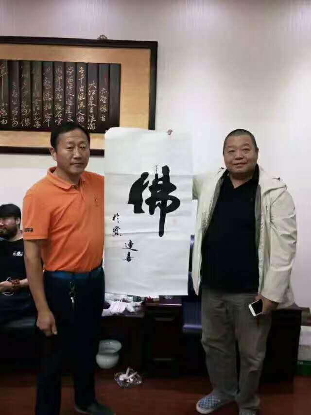 天津市宝坻区津宝画院书法家苑连喜艺术简介