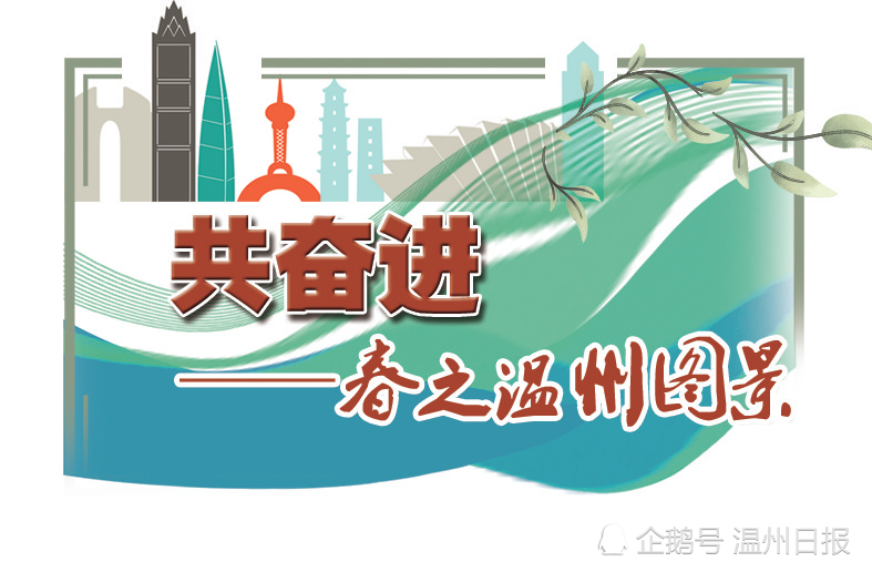全国gdp30强城市绍兴gdp_浙江11地市GDP公布 下一个万亿GDP城市将花落谁家(2)
