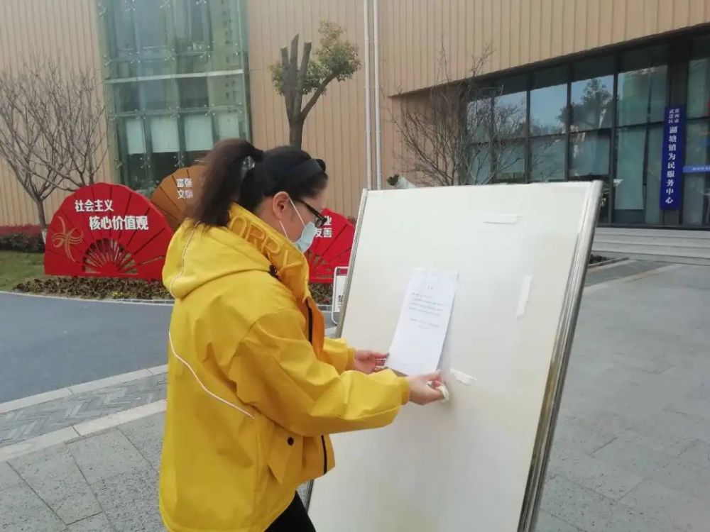流动人口子女入学_子女入学图片