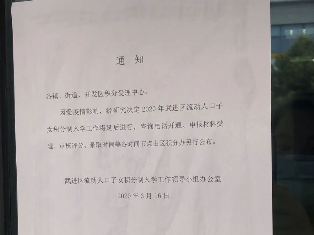 流动人口证的有效期_流动人口婚育证明图片(2)