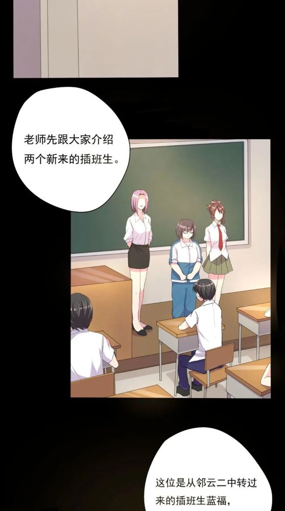 恋爱漫画大全丨前桌学霸,后桌学渣