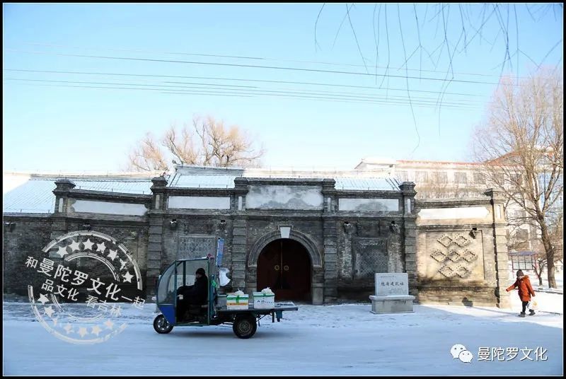 乌拉街魁府风采依然