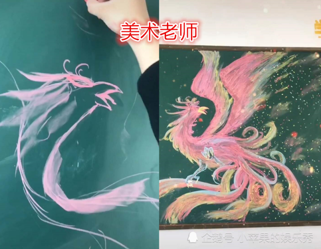 看上面的美术老师先在黑板上面胡乱的勾画了几笔,没想到看到成品之后