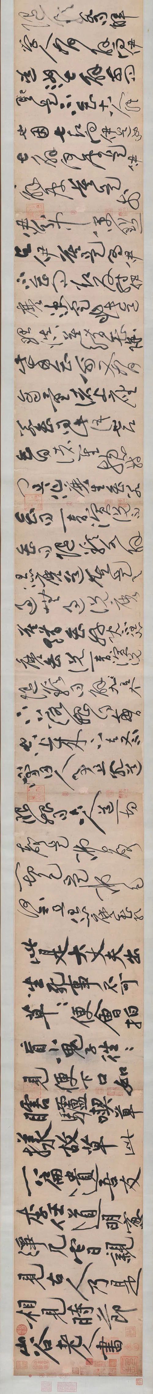 1cm "台北故宫博物院"藏宋 黄庭坚 行草书致立之承奉札宋 黄庭坚 行楷