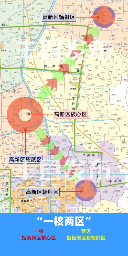 根据规划,丰县高新技术开发区将构筑"一核两区".