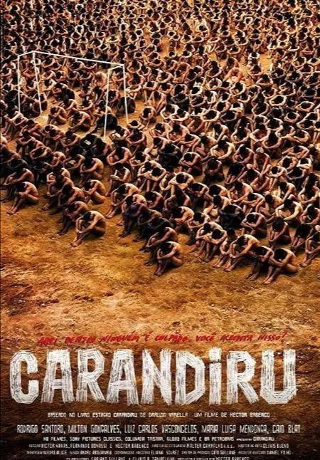 2003年巴西电影《监狱淌血 》(carandiru),来源:imdb