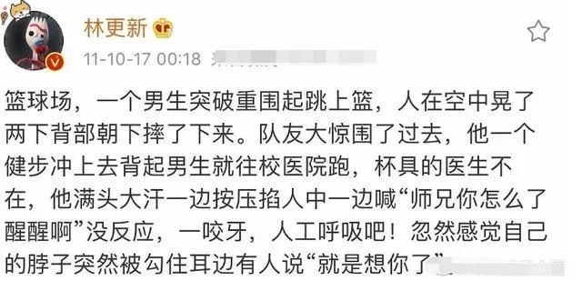 曲谱想黛玉寄人篱下少靠傍_寄人篱下图片(2)