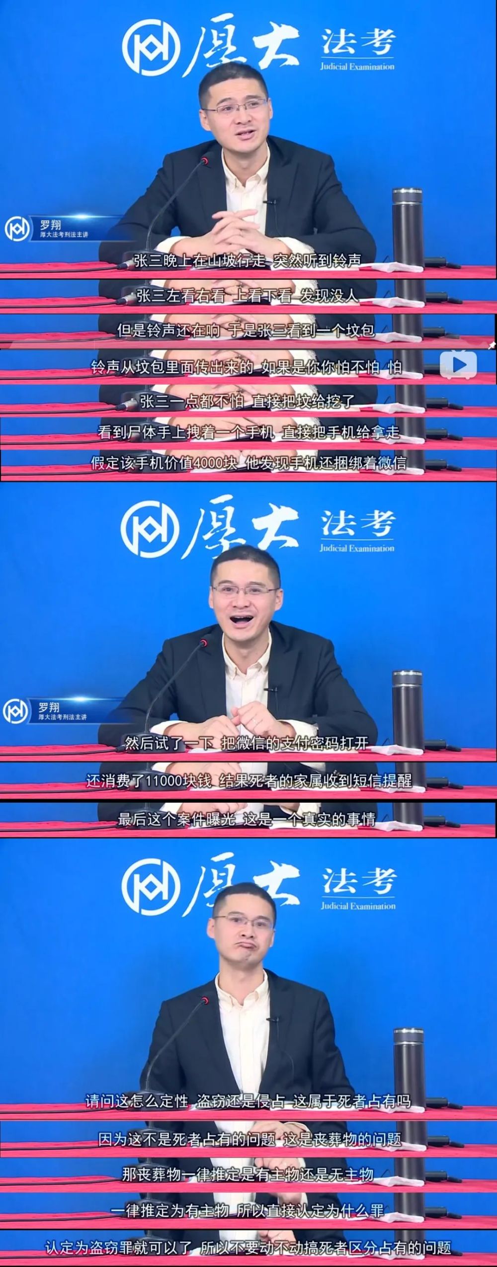 火爆b站的宝藏罗老师藏不住了……来增加点"奇怪"的知识