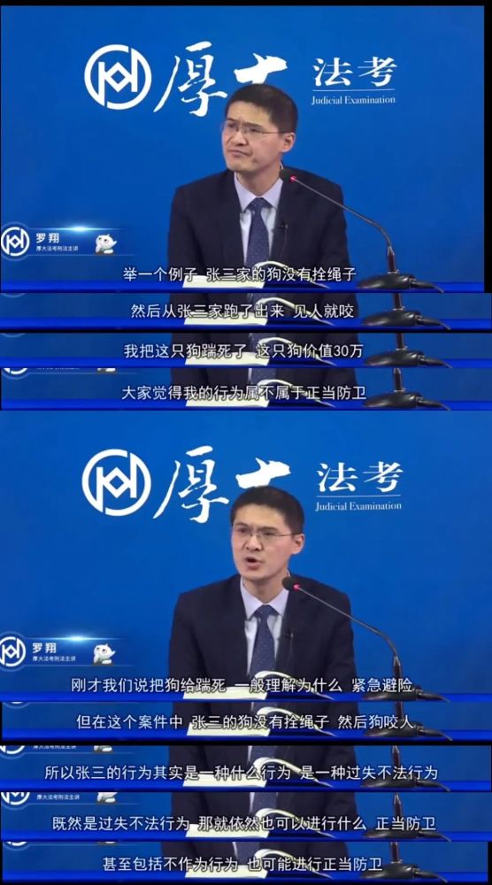 火爆b站的宝藏罗老师藏不住了…来增加点"奇怪"的知识