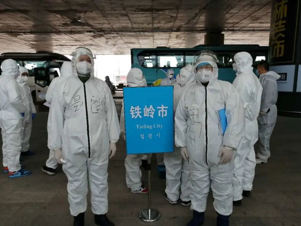 致敬疫情防控一线的昌图"接机人"