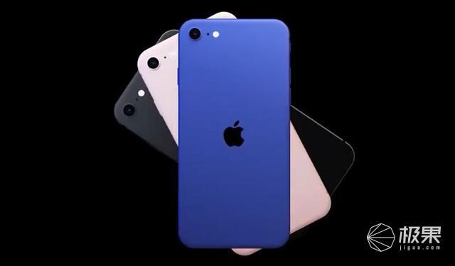 iPhone SE2跳票，苹果将发布5.5英寸iPhone 9Plus