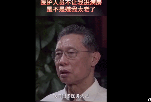 84岁抗疫英雄不服老,这是钟南山的健身秘诀