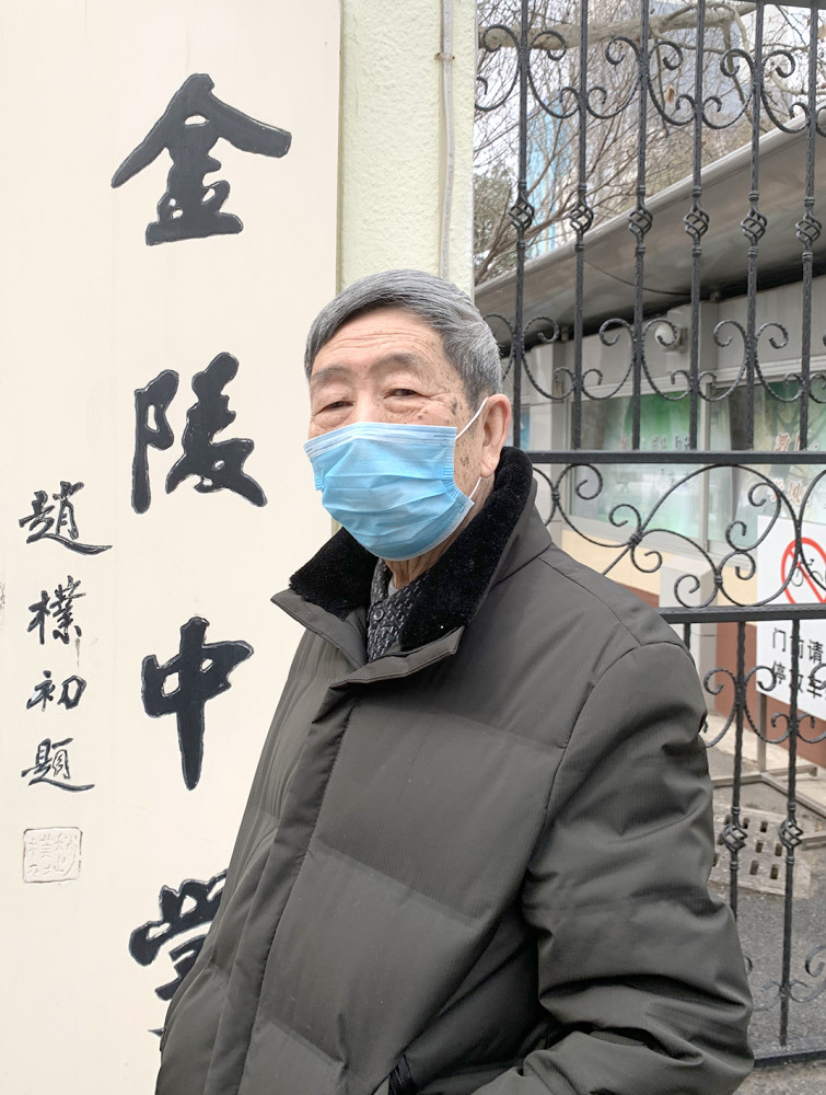 特级教师 金陵中学喻旭初