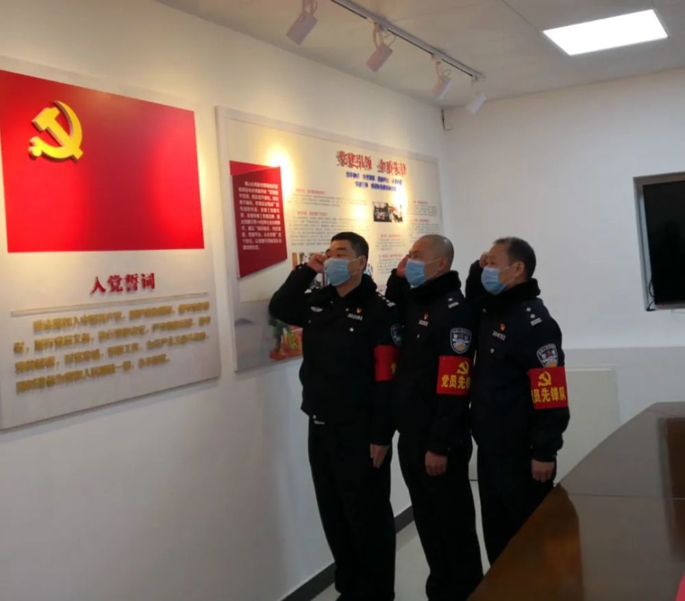 桂林市公安局雁山分局禁毒大队民警向党旗宣誓,志愿加入疫情防控工作