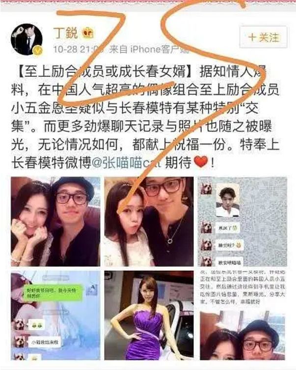 不过小五跟吴宥萱在一起的时候,在外面还撩过不少的女人.