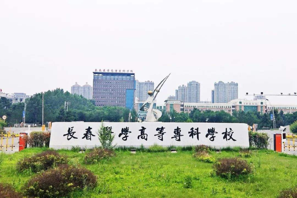 天津护理学院图片
