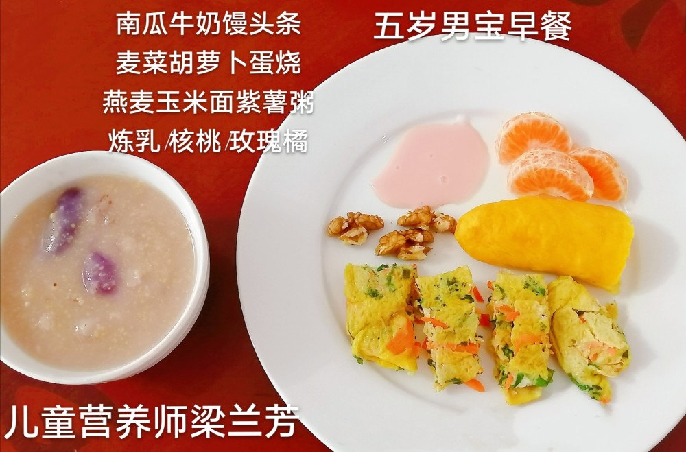 两周不重样早餐营养食谱可以帮到你