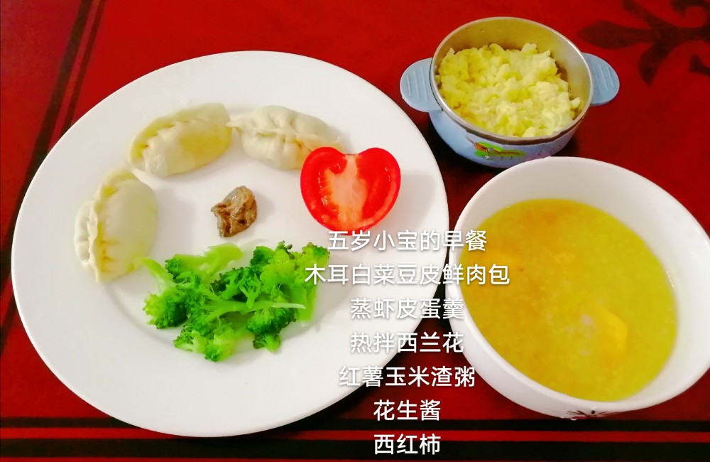 两周不重样早餐营养食谱可以帮到你