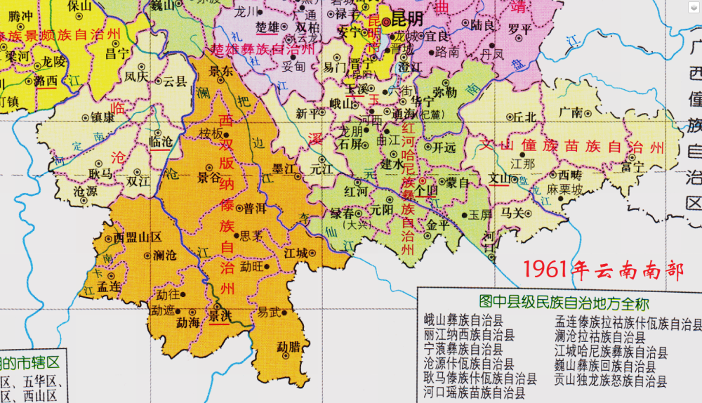 临沧市临翔区人口_临沧市临翔区图片