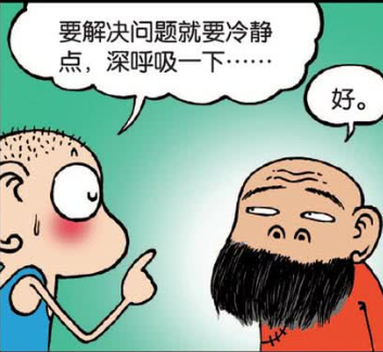 爆笑校园大叔吃面胡子老碰脏呆头让他深呼吸果然管用
