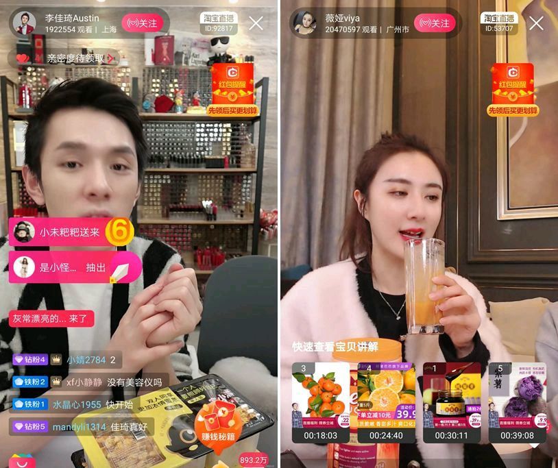 2020企业生意难做,直播